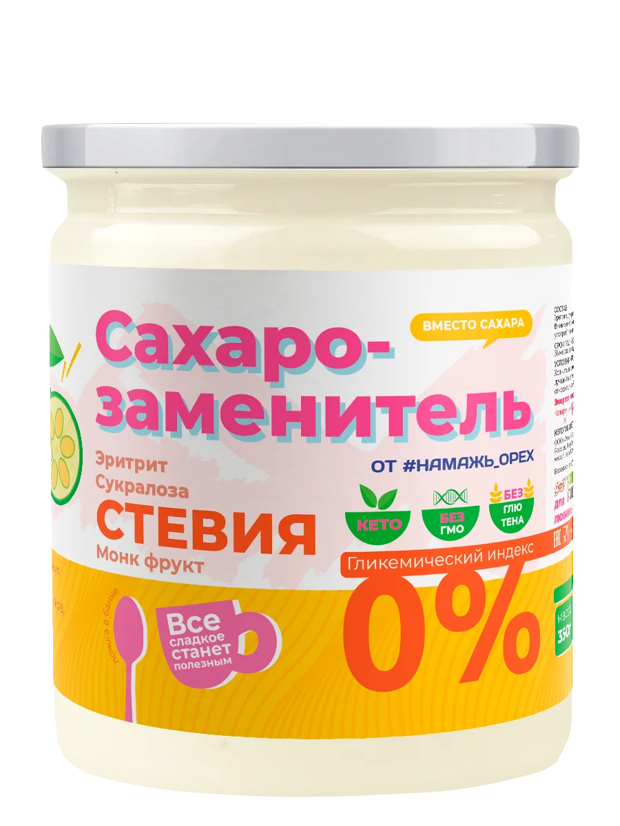 СТЕВИЯ ТМ Намажь орех
