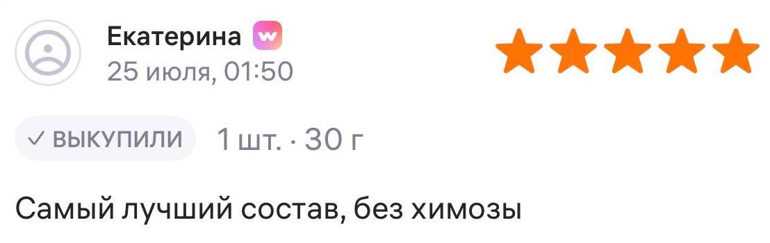 Отзыв партнёра